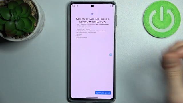 Полный сброс MOTOROLA Edge 20 Pro / Удалить все данные на MOTOROLA Edge 20 Pro смотреть онлайн