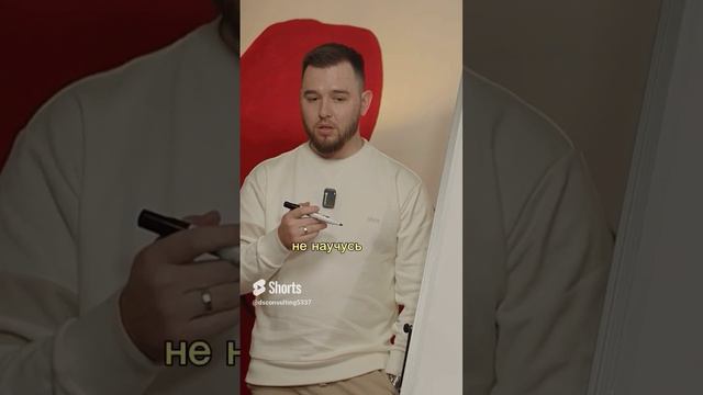 Сверхрезультат для клиентов смотреть онлайн