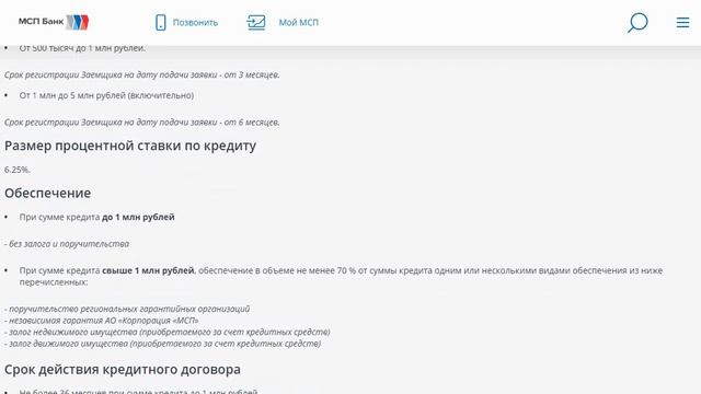 Сильные и соблазнительные ресницы