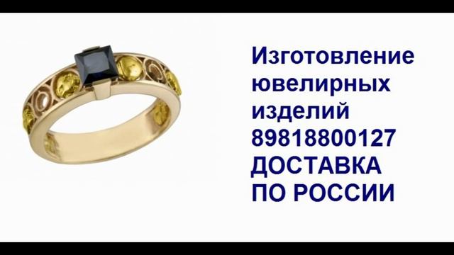 Изготовление подвески в СПб смотреть онлайн