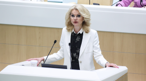 Выступление Заместителя Председателя Правительства Татьяны Голиковой на "правительственном часе"