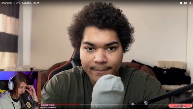 ФИСПЕКТ смотрит МАРТИНА | КАК ОБОЙТИ 99% ЛЮДЕЙ ВО ВСЕМ смотреть онлайн