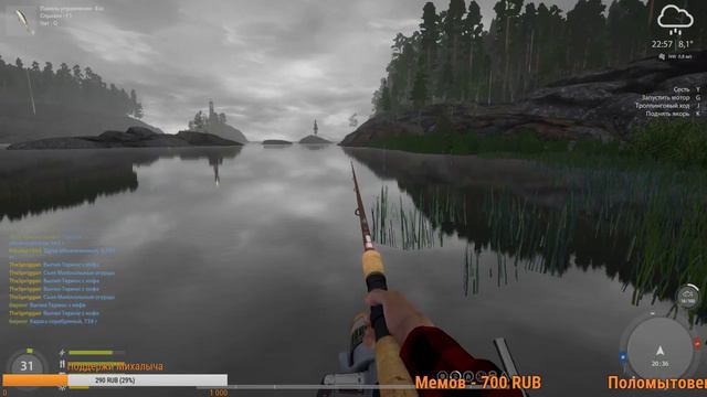 ВЫЛАВЛИВАЕМ ВСЕ ТРОФЕИ#46 - Русская Рыбалка 4.Russian Fishing 4. смотреть онлайн