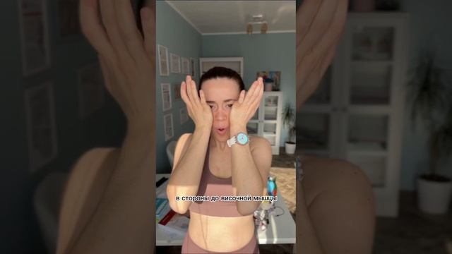Экспресс-лифтинг лица за 1 минуту #shorts смотреть онлайн