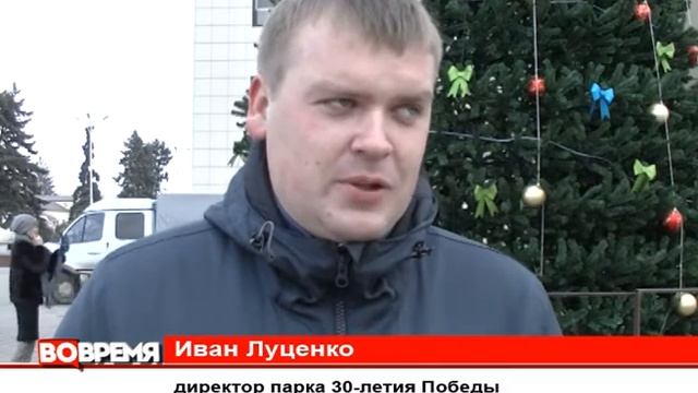 установка новогодней елки смотреть онлайн