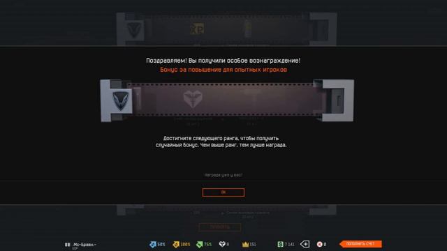 УСПЕЙ ЗАБРАТЬ ДОНАТ - WARFACE! НАШЕЛ БАГ В КОРОБКАХ! смотреть онлайн