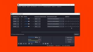 OBS нет звука на видео или стриме. Решение! нет звука игры / микрофона