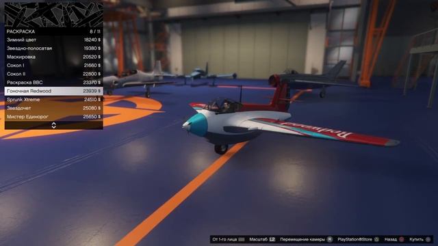 Обновление GTA Online контрабандисты!!! смотреть онлайн