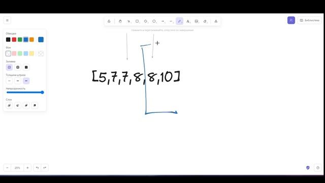 34. Find First and Last Position of Element in Sorted Array смотреть онлайн