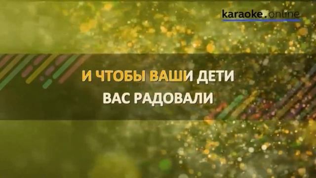 Песня Желаю для поздравления Елена Ваенга. смотреть онлайн