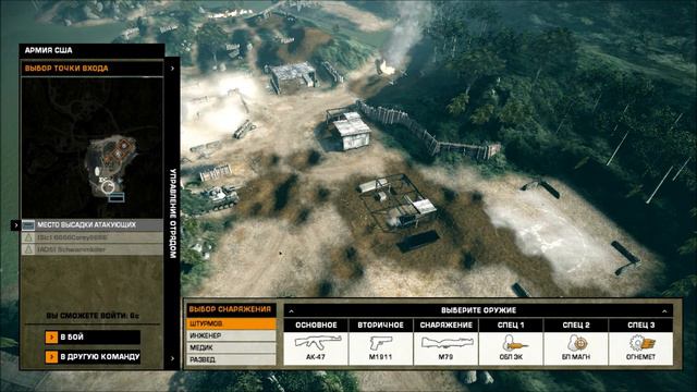 Hacker in battlefield bad company 2 vietnam смотреть онлайн