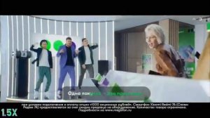 Мегафон - «Одна покупка - два признания» в 8х быстрее