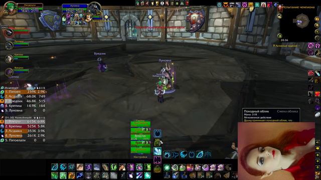 В поисках занятий ○ World of Warcraft (official) ○ смотреть онлайн
