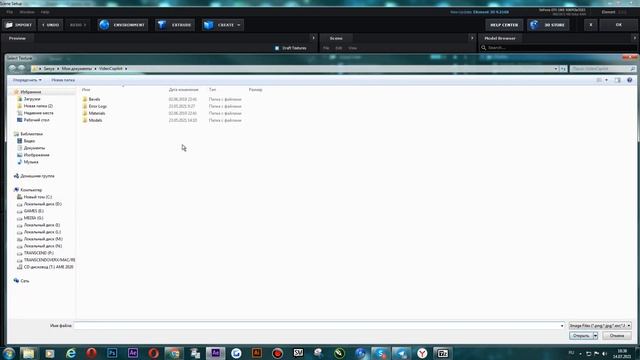 Как Сделать с Творчеством