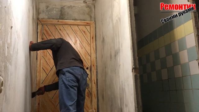 Ремонт квартиры #4 Как самостоятельно снять обои, снимаем обои смотреть онлайн