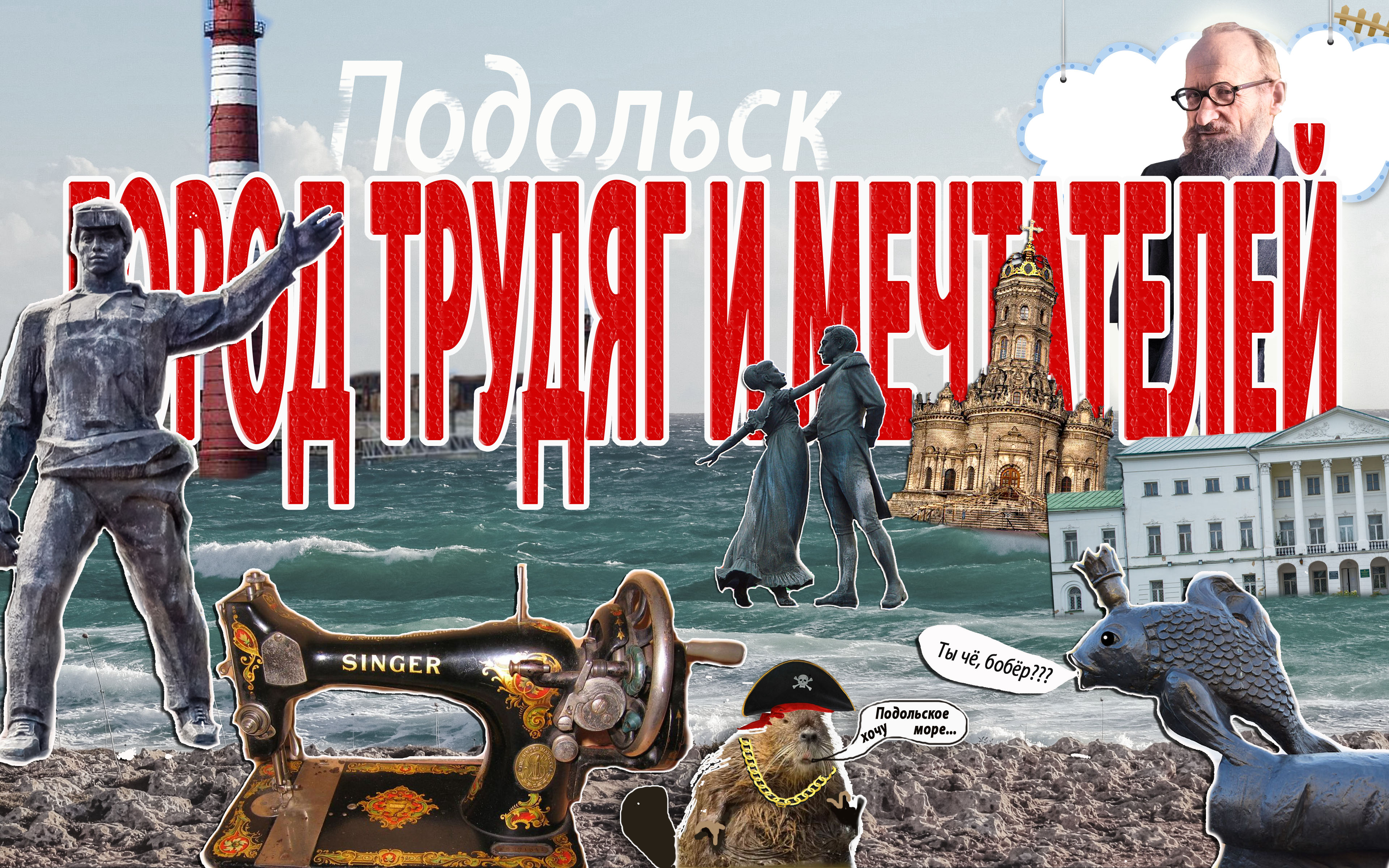 Видеообращение