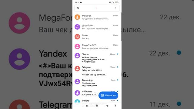 лайфхак как заработать деньги на телефон ?? смотреть онлайн