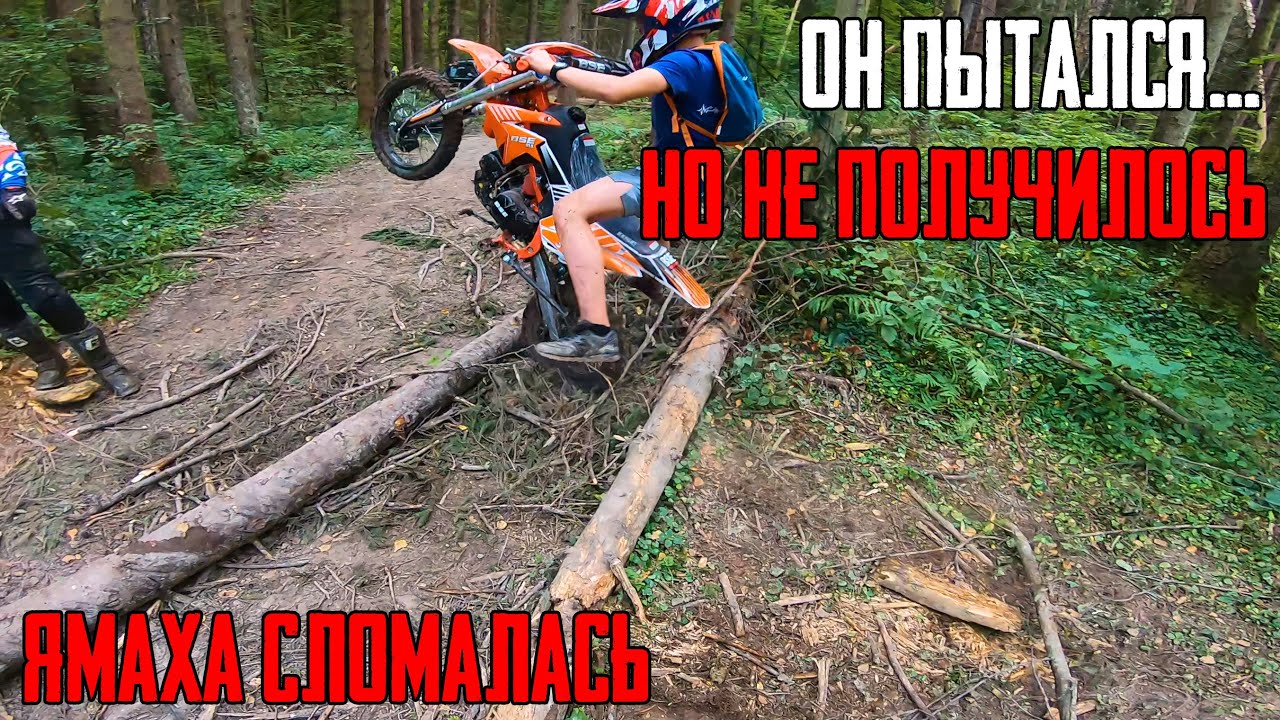 Мой КВАДРИК СЛОМАЛСЯ На ВСТРЕЧЕ ПОДПИСЧИКОВ! смотреть онлайн