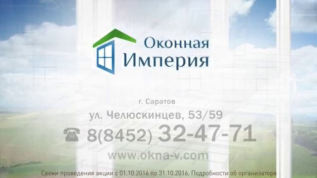 Утепление балкона в Саратове смотреть онлайн
