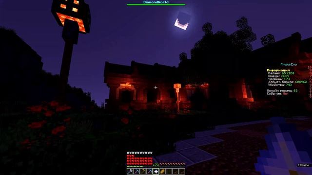 МАЙНКРАФТ ОБЗОР СЕРВЕРА DiamondWorld ОТ ЮТУБЕРОВ  ! ЛУЧШИЕ РЕЖИМЫ ! Feat. Grin_Lend | Бекстейдж|