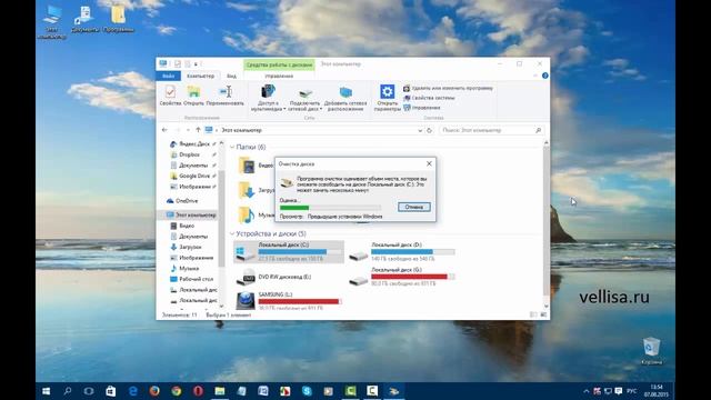 Как удалить папку Windows old смотреть онлайн