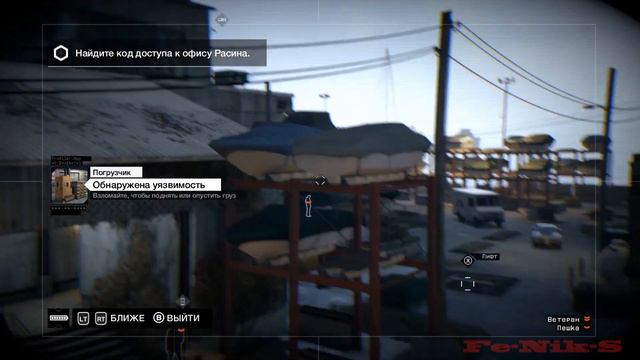 Watch Dogs (11) Хрупкие вещи смотреть онлайн