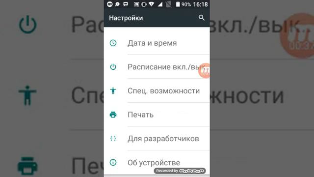 Как сделать секретный режим в настройках смотреть онлайн