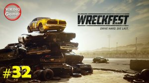 Wreckfest - суета на выживание  # 32