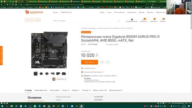 Подбор компа для Photoshop на встройке. Ryzen 5700G, RTX2060 и OBS  Отвечаю на вопросы.