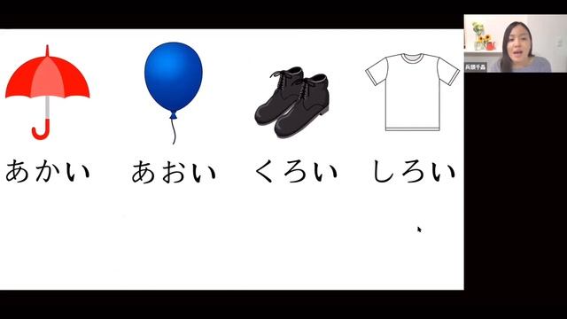 Color Part２”color Adjectives_／色(いろ)②「青い？きいろい？」【やさしい日本語でべんきょうしよう！】
