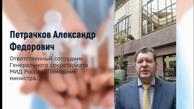 ? День социального работника. Поздравления! смотреть онлайн