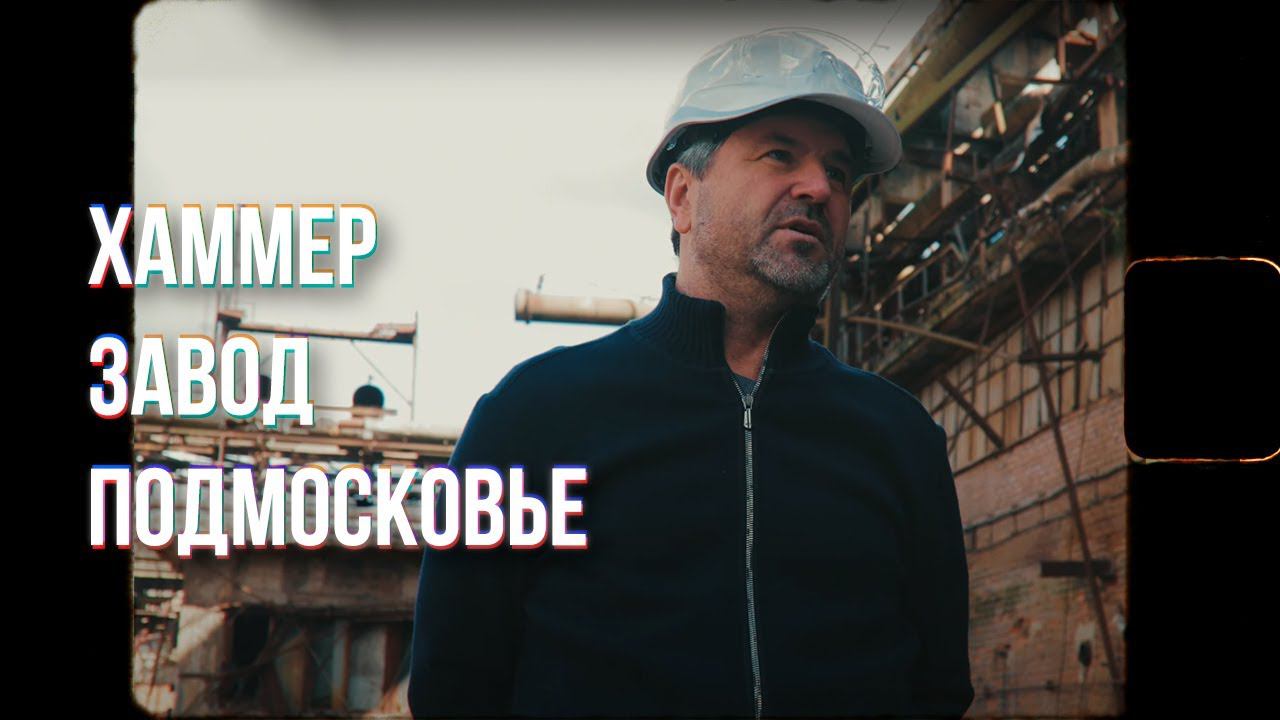 Демонтаж в жилом массиве дисковой фрезой HammerMaster DMW220-1000 смотреть онлайн