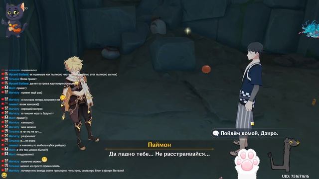 Genshin Impact. Чистим весть Тейват Акк Миучи # 3 смотреть онлайн