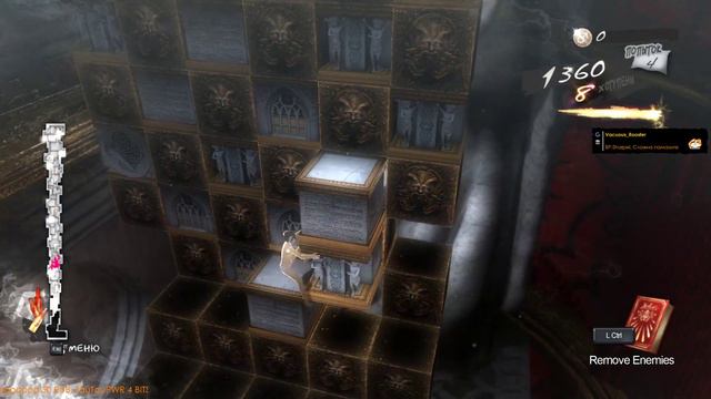 Catherine (часть 2) смотреть онлайн