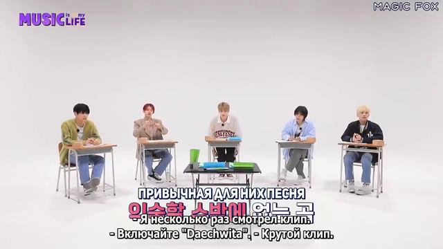 TXT на шоу «TO DO X TXT» Канал МОА, эпизод 55 (Часть 1)