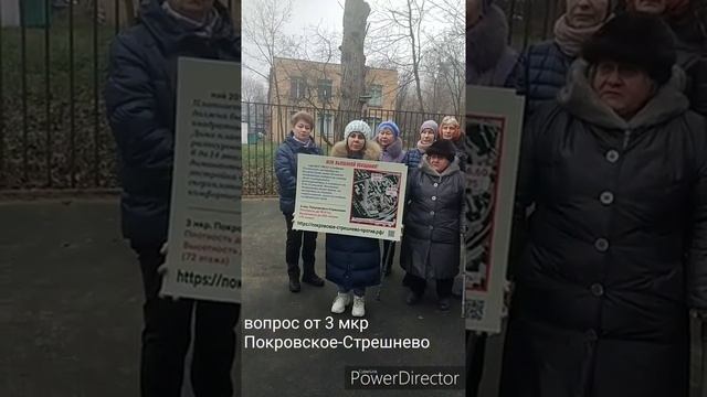 Покровское-Стрешнево Прямая линия с Собяниным 11.12.2019 о стартовых площадках смотреть онлайн