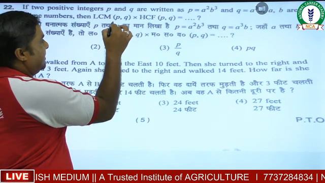 || BHU ANSWER KEY - 2020 || MENTAL ABILITY \MATHS REASONING|| CORRECT ANSWER KEY|| BY- SONAWAT SIR смотреть онлайн