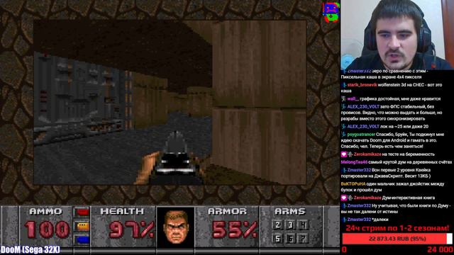 1001 Реквест [3x002]: Doom (Sega 32X), ч.2 смотреть онлайн