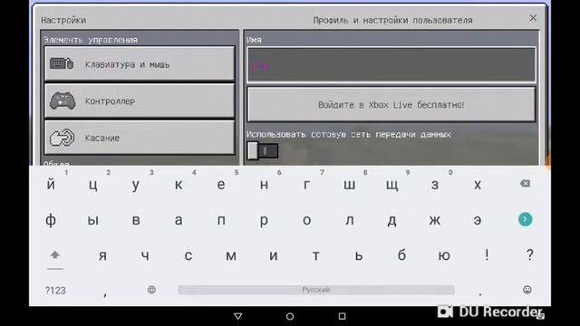 Как сделать цветной ник в майнкрафте