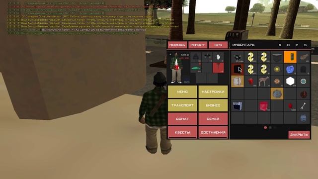 ПУТЬ БОМЖА GTA SAMP ARIZONA RP #52 - дм и заработок смотреть онлайн