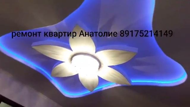 Потолок из гипса в форме цветка смотреть онлайн