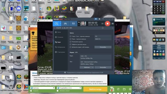 Как Arty13q сломал мне Майнкрафт 1.20.1 Forge Java смотреть онлайн