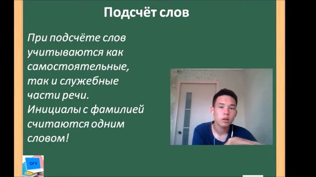 РАЗБОР ИЗЛОЖЕНИЯ. ОСНОВНЫЕ ПУНКТЫ НАПИСАНИЯ СЖАТОГО ИЗЛОЖЕНИЯ смотреть онлайн