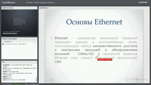 Запись - 03 марта 2023 - 12-57-02 смотреть онлайн