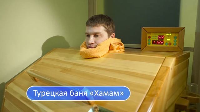 Уральский центр спортивной медицины смотреть онлайн