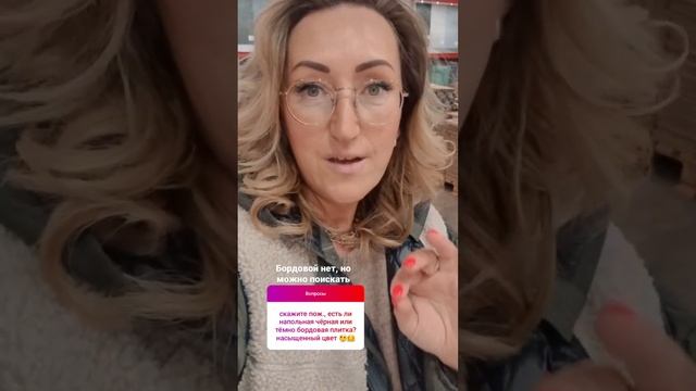 Подумайте хорошо! смотреть онлайн