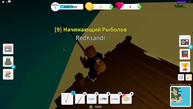 ?Новые Лодки Fishing Simulator Roblox получаем лавовую удочку смотреть онлайн