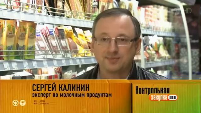 Плавленый сыр и плавленый продукт. Цена и качество. 3.12.2015 смотреть онлайн