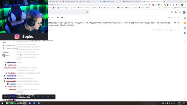 Пятёрка Бомбит на Школоту Засоряющих Почту (Нарезка Стрима ФУГА TV)
