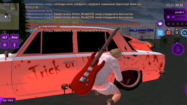 Нон рп коп а админ дал только дем жб и на админ и на мента смотреть онлайн